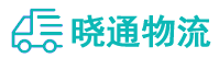 成都到云县物流公司